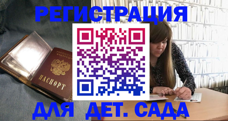 прописка иностранных граждан в Нефтекумске