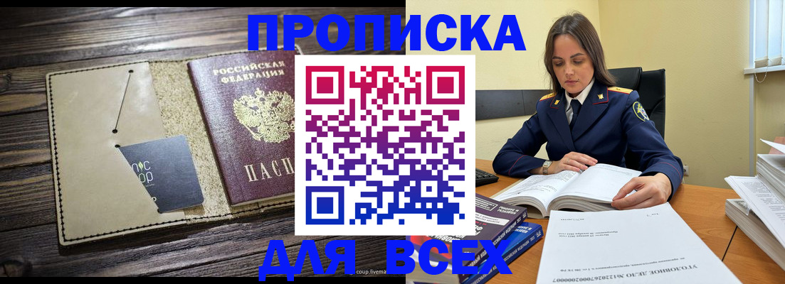 регистрация для дет. сада в Нефтекумске